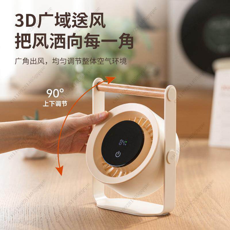 2025 Desktop Hochgeschwindigke – Usb Desk Fan Bewertung und Preis